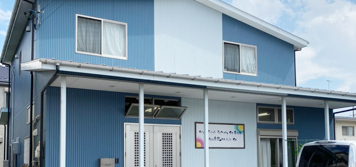 リハビリテーション デイサービス 仁 春日井