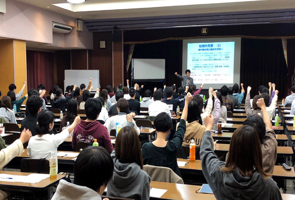 セミナーイメージ