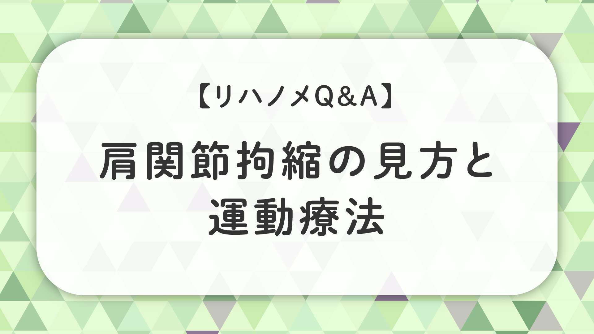 カテゴリ1-3