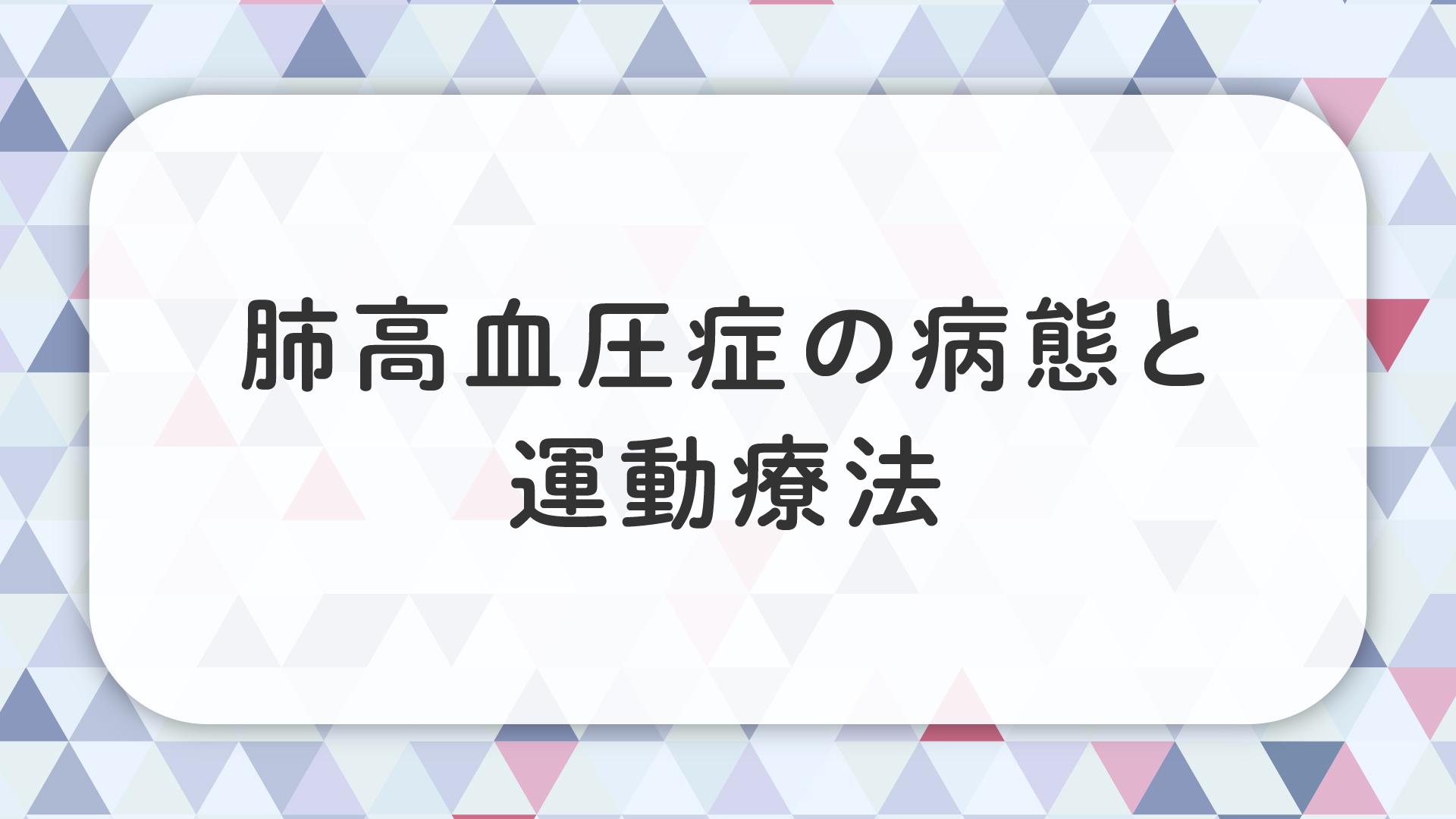 カテゴリ3-1