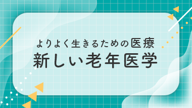 カテゴリ3-1