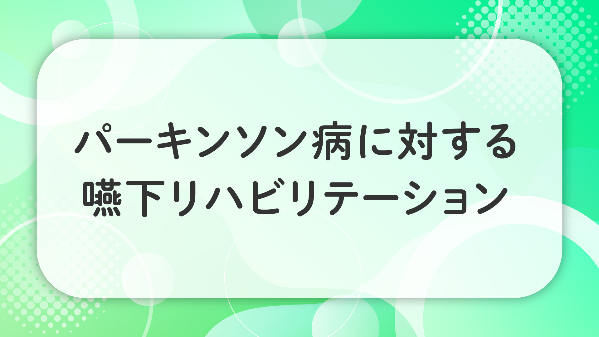 カテゴリ2-1